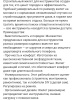 Жилет для инструментов регулируемый оптом