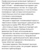 труборез усиленный для толстостенных пластиковых труб 3-35 мм,"maximum" mx 16958 оптом