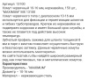 Хомут червячный 10-16 мм, нержавейка, 150 шт., "MAXIMUM" MX 13100 оптом